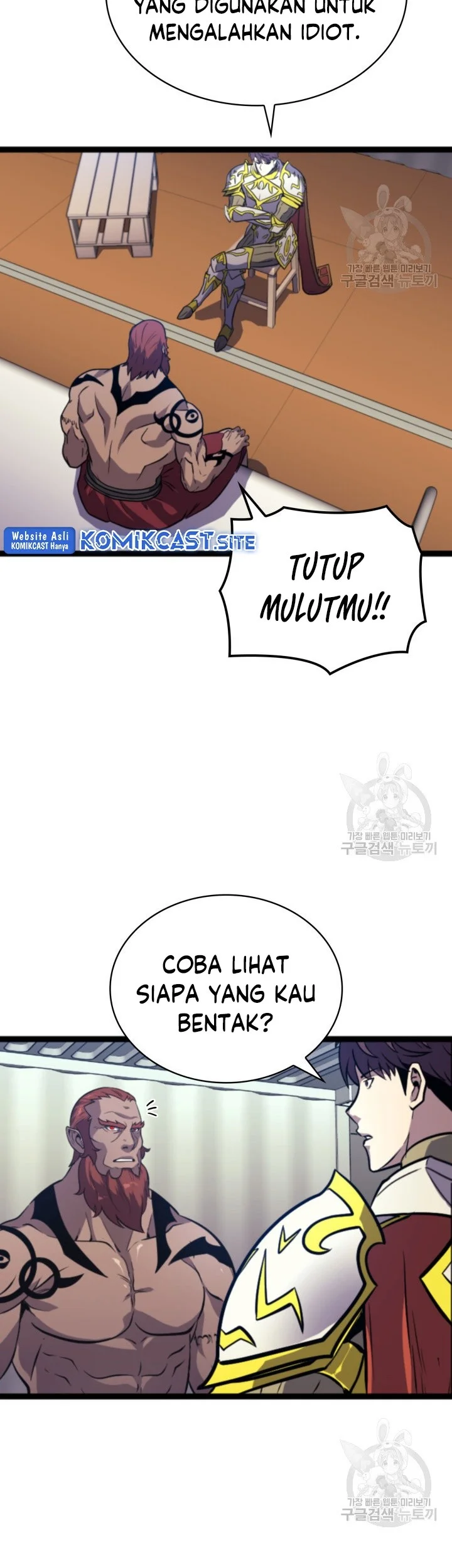 Bonkotsu Shinpei no Monster Life @comic Chapter 2.1 - halaman 8