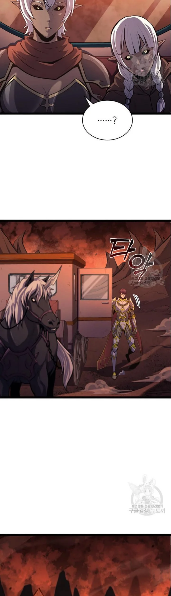 Bonkotsu Shinpei no Monster Life @comic Chapter 2.2 - halaman 24