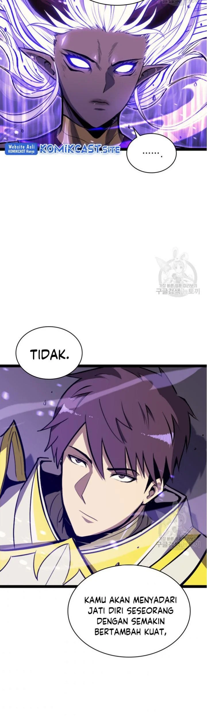 Bonkotsu Shinpei no Monster Life @comic Chapter 2.2 - halaman 4