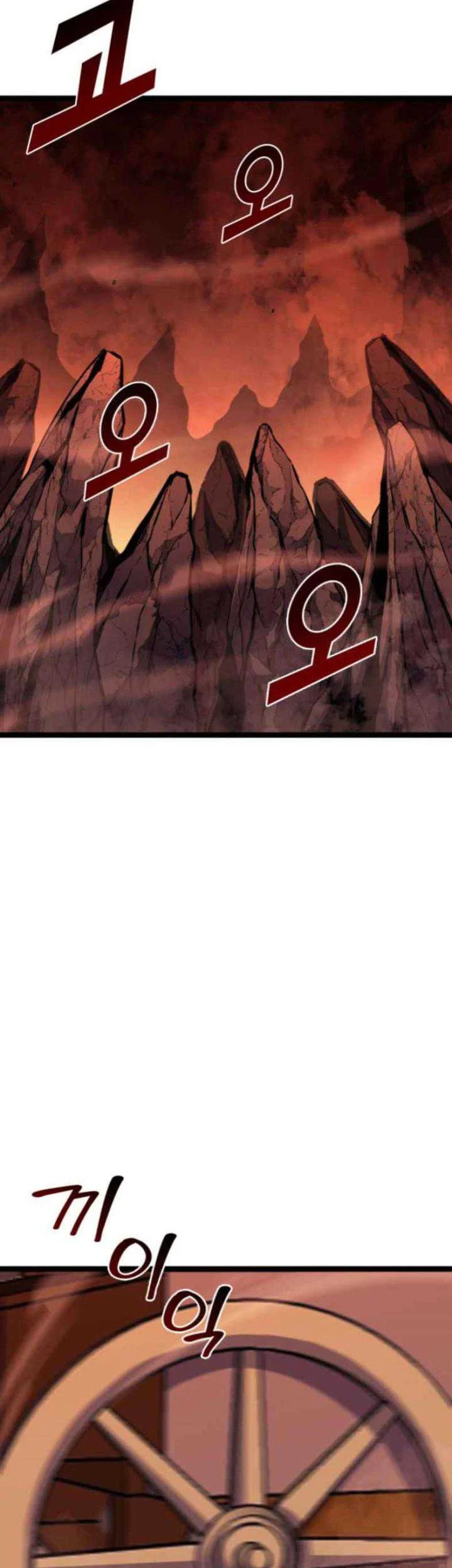 Bonkotsu Shinpei no Monster Life @comic Chapter 4 - halaman 28