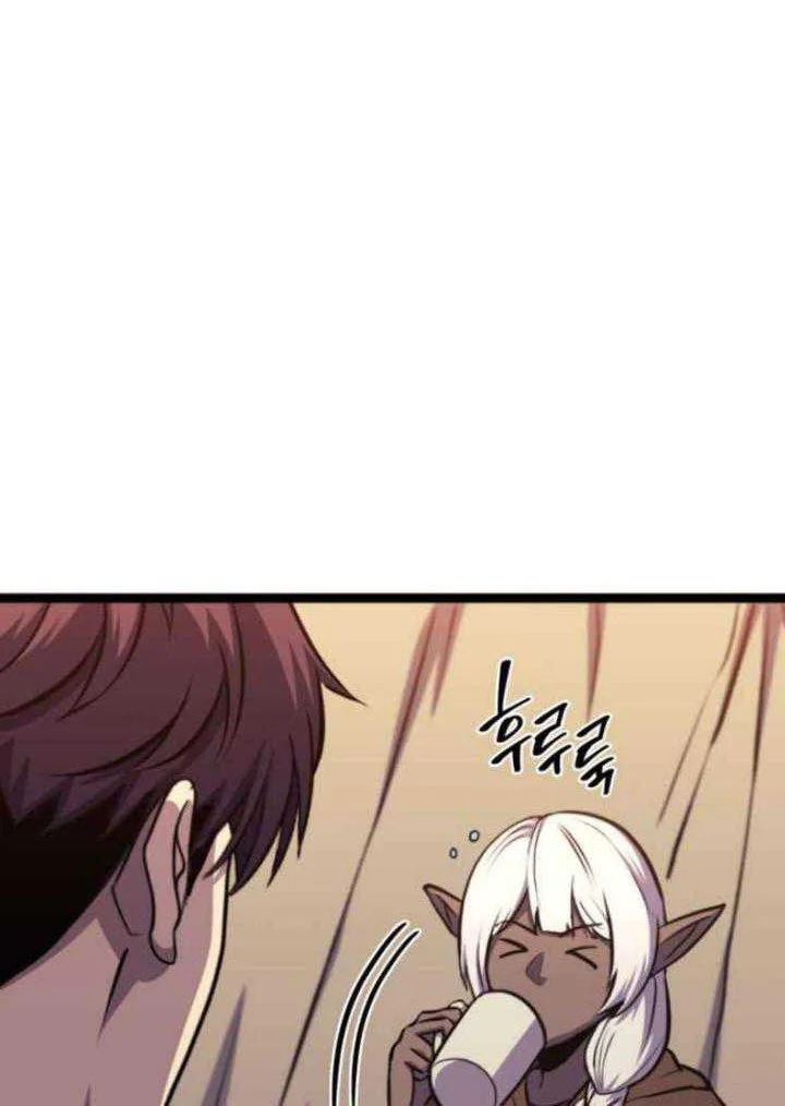 Bonkotsu Shinpei no Monster Life @comic Chapter 4 - halaman 7