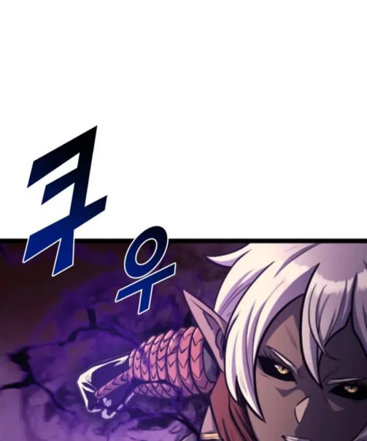 Bonkotsu Shinpei no Monster Life @comic Chapter 6 - halaman 17