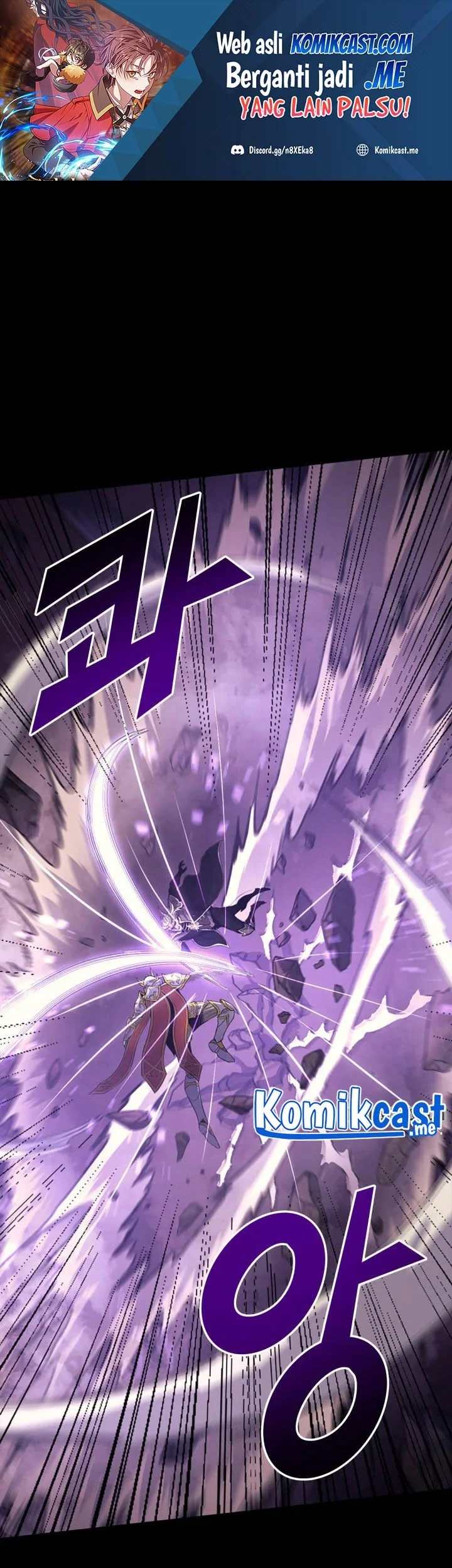Bonkotsu Shinpei no Monster Life @comic Chapter 9 - halaman 2