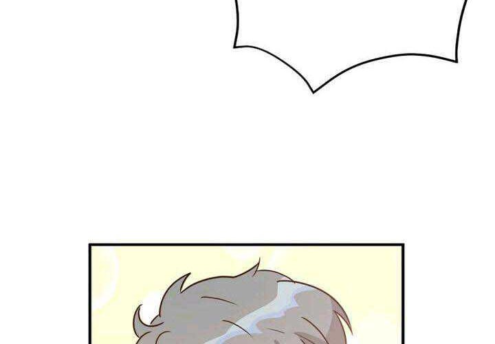 Bonkotsu Shinpei No Monster Life Chapter 1 - halaman 14