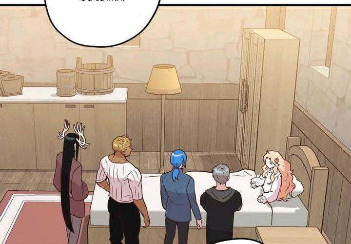 Bonkotsu Shinpei No Monster Life Chapter 14 - halaman 20