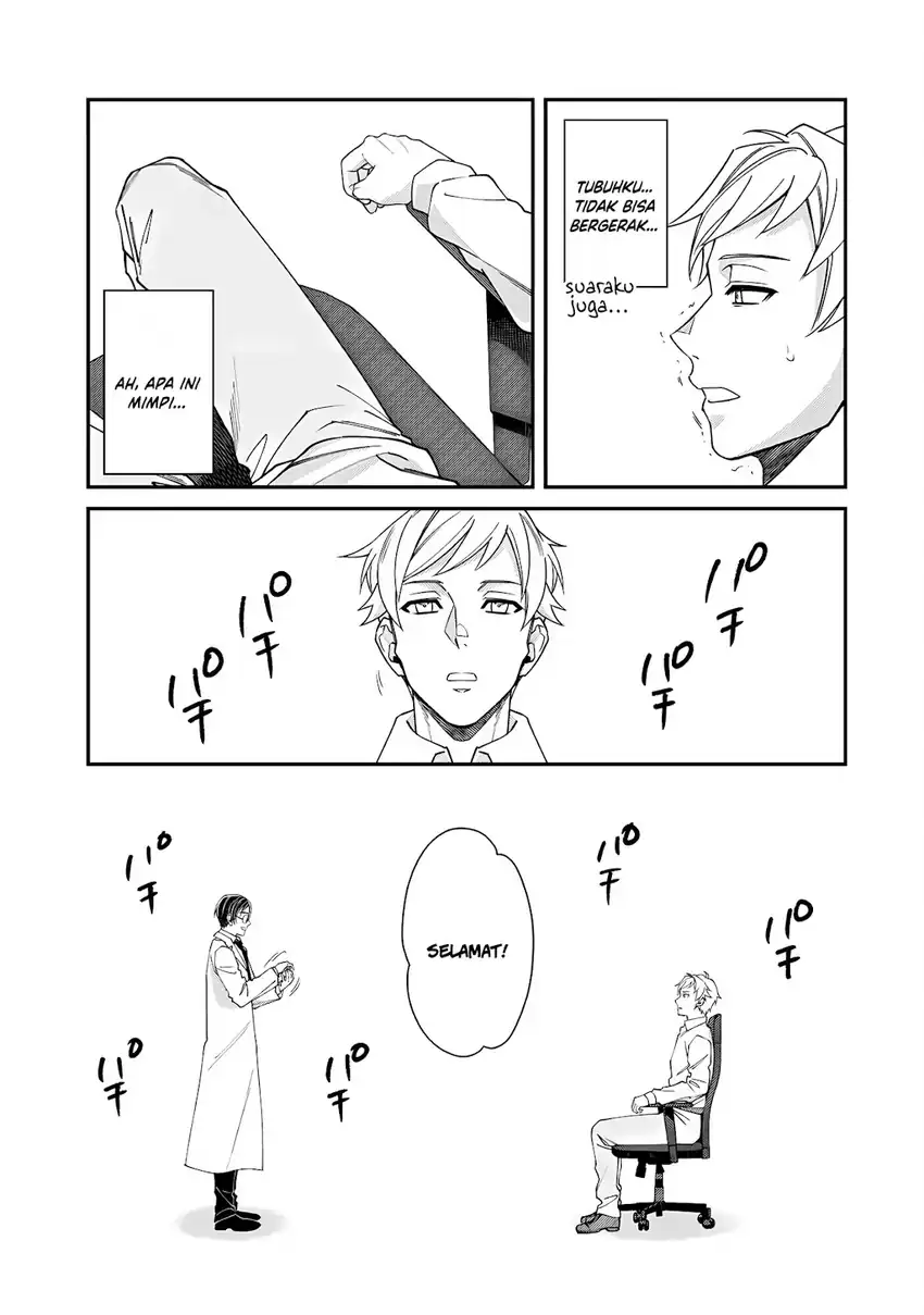 Bonkotsu Shinpei No Monster Life Chapter 16 - halaman 37