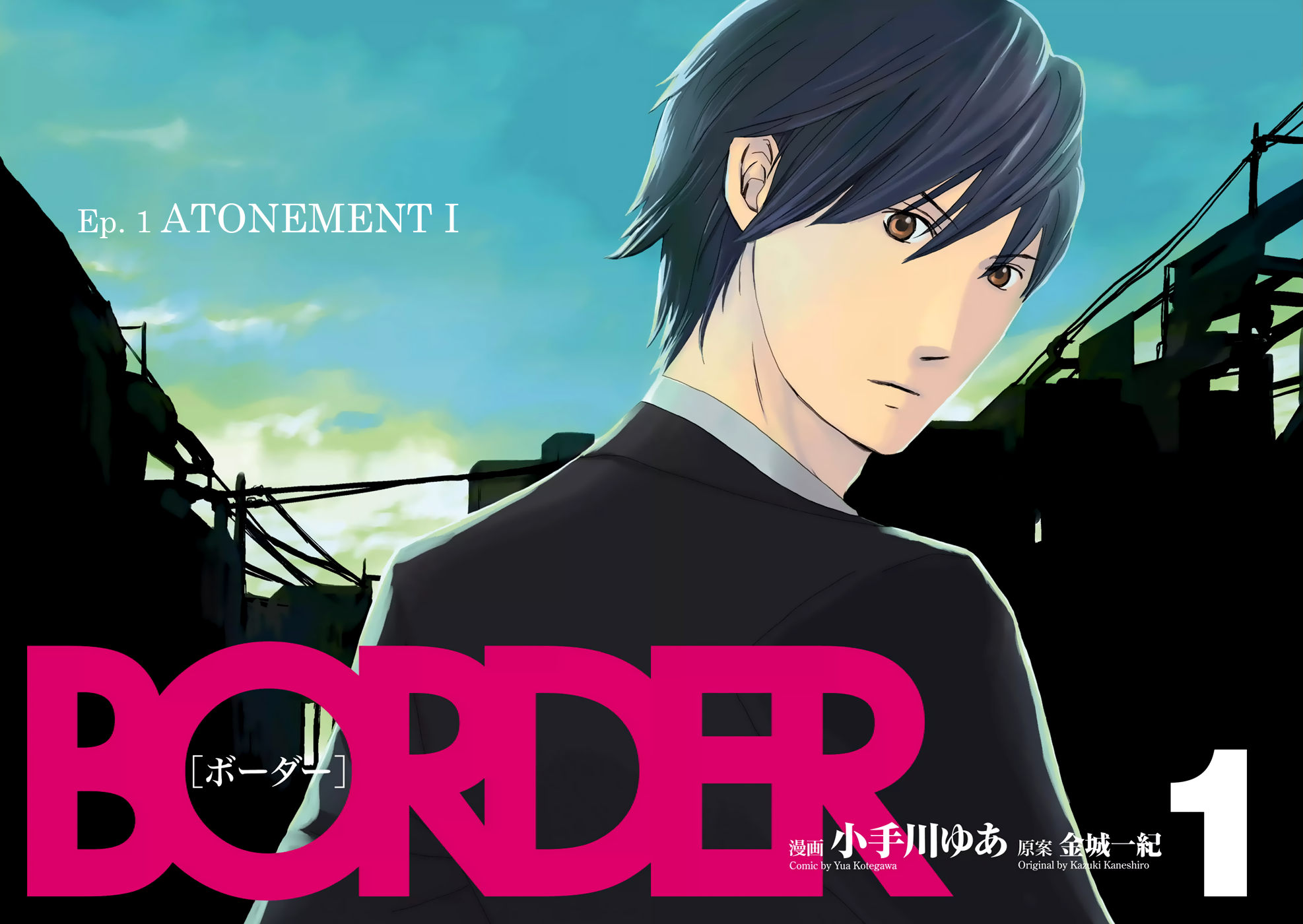 Border Chapter 1 - halaman 3