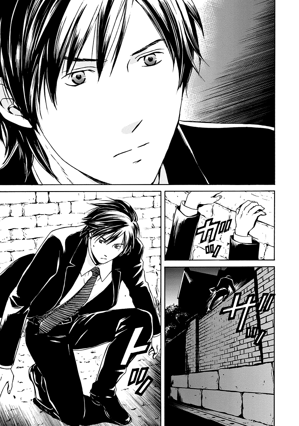 Border Chapter 1 - halaman 36