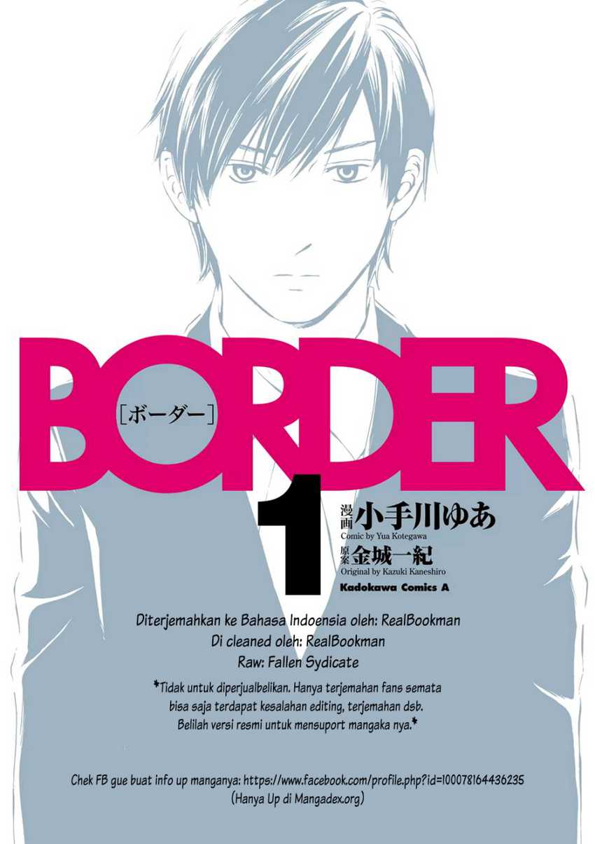 BORDER Chapter 1 - halaman 1