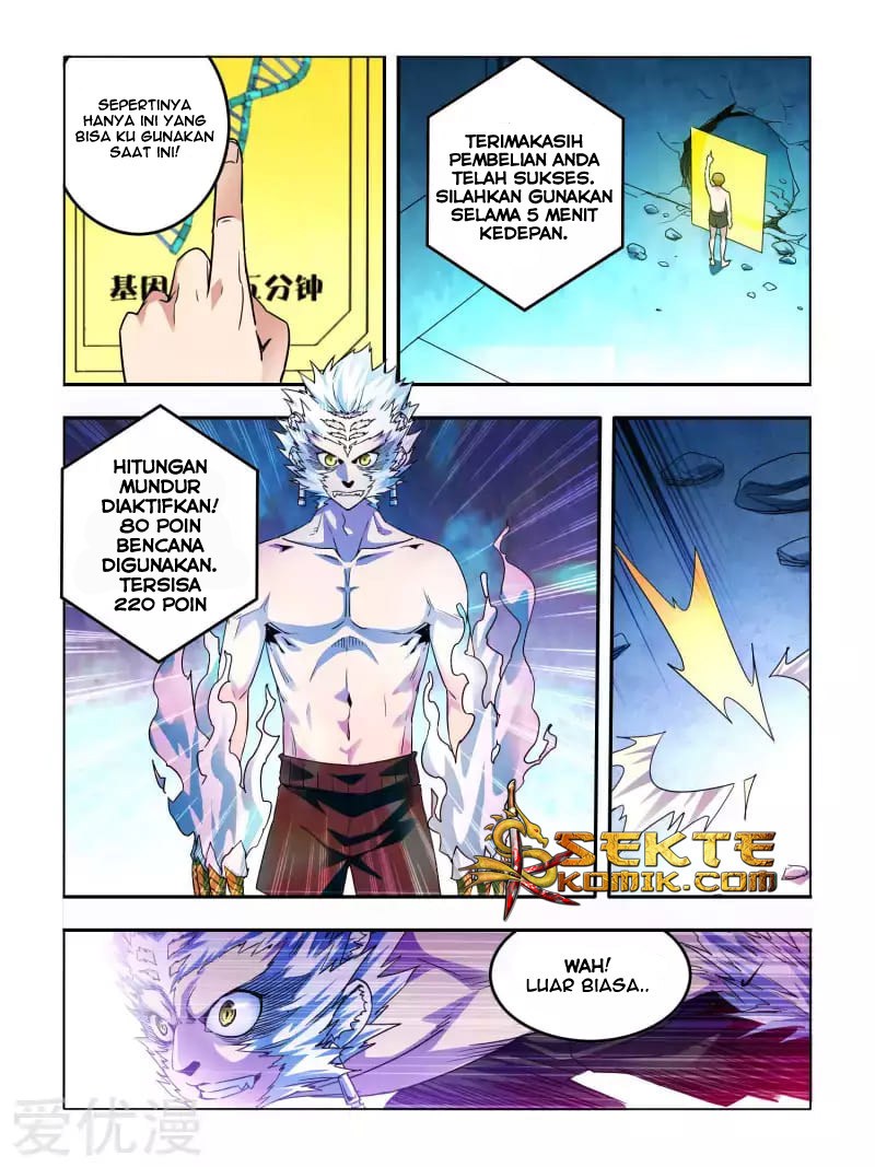 Borderline Bestial Corpse Chapter 4 - halaman 11