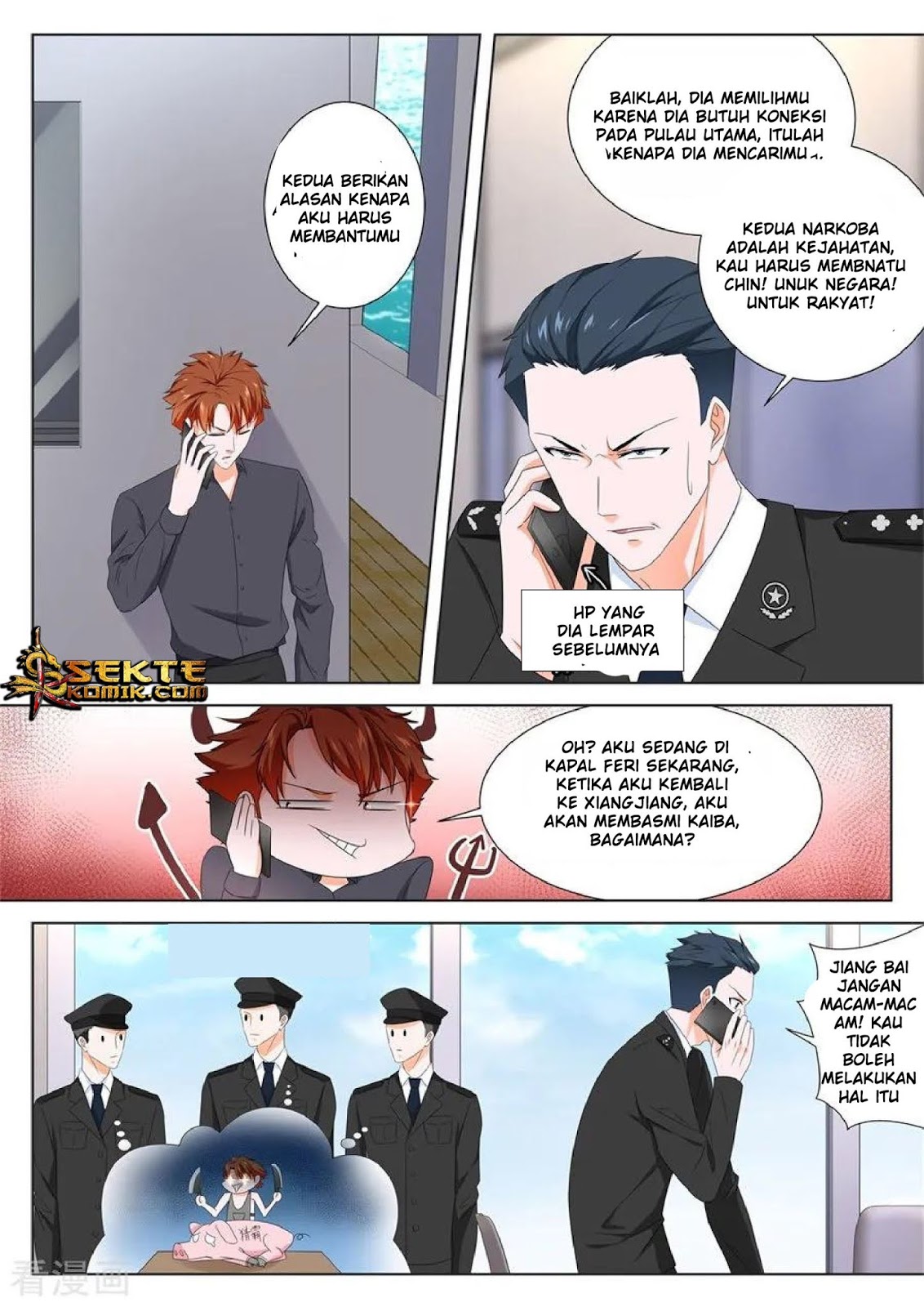 Borderline Bestial Corpse Chapter 46 - halaman 7