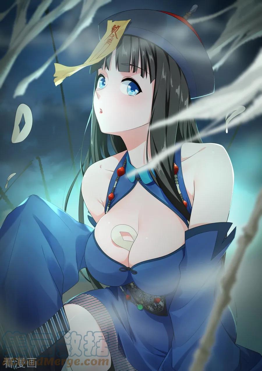 Borderline Bestial Corpse Chapter 57 - halaman 2