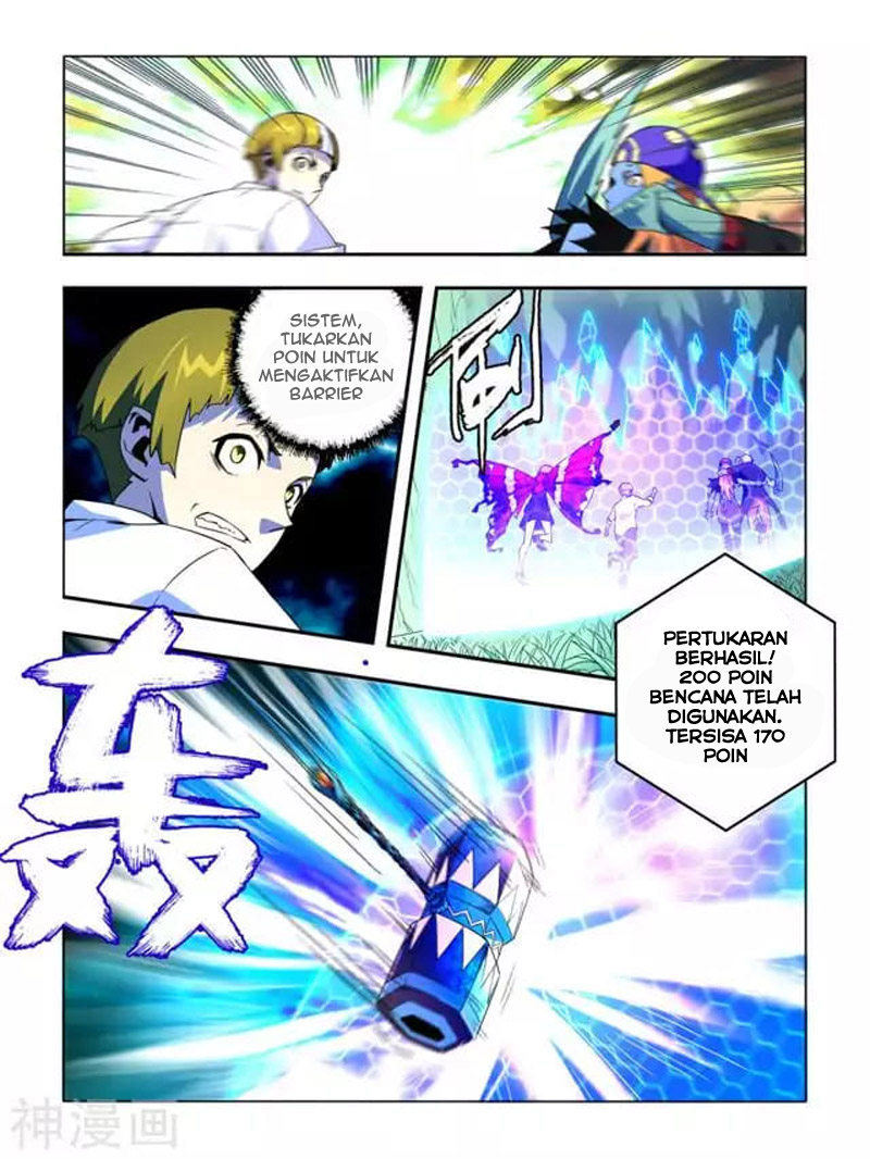 Borderline Bestial Corpse Chapter 6 - halaman 16