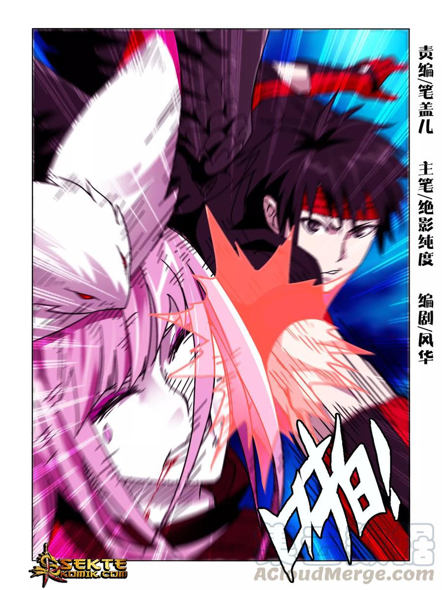 Borderline Bestial Corpse Chapter 61 - halaman 2