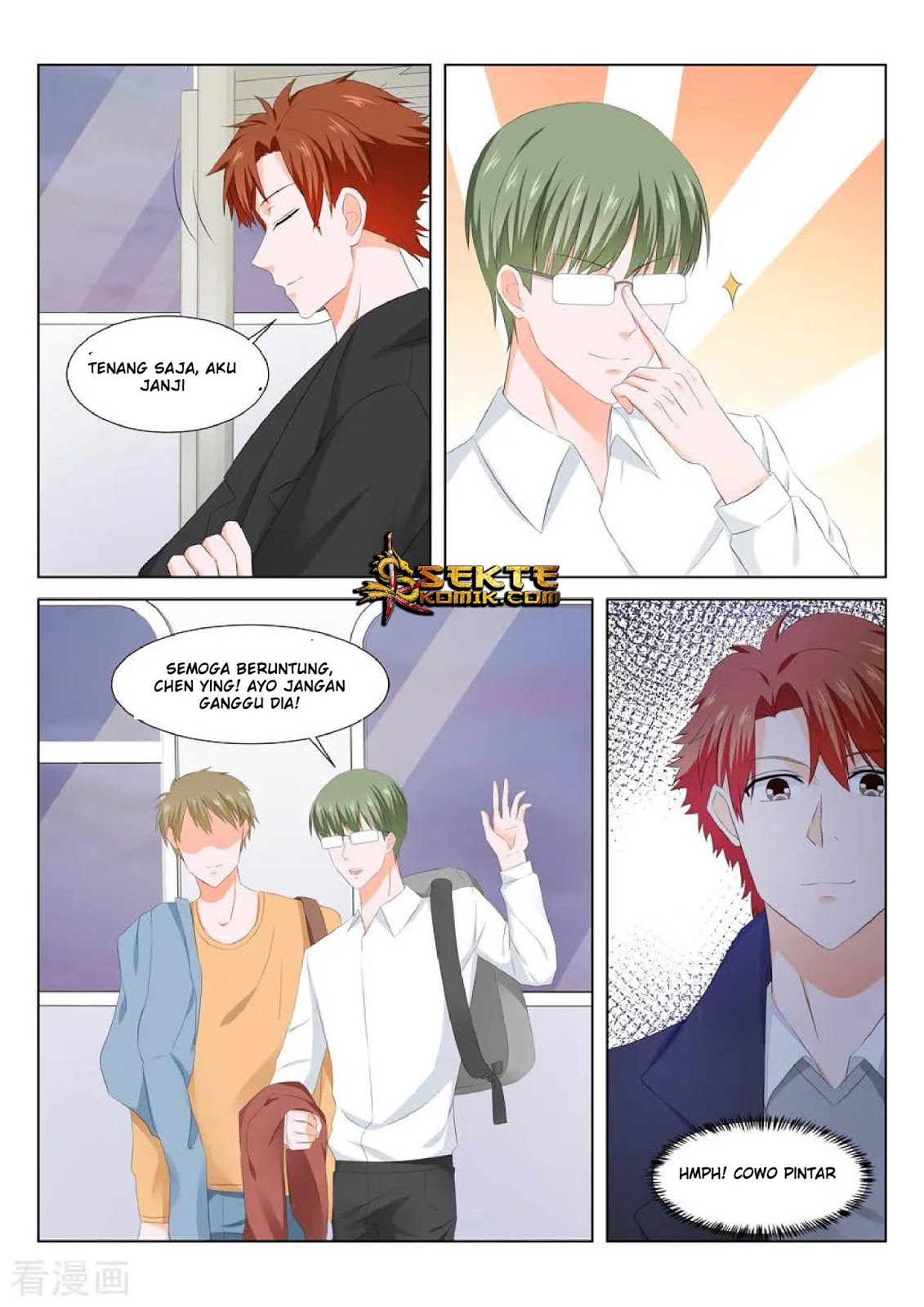 Borderline Bestial Corpse Chapter 65 - halaman 2