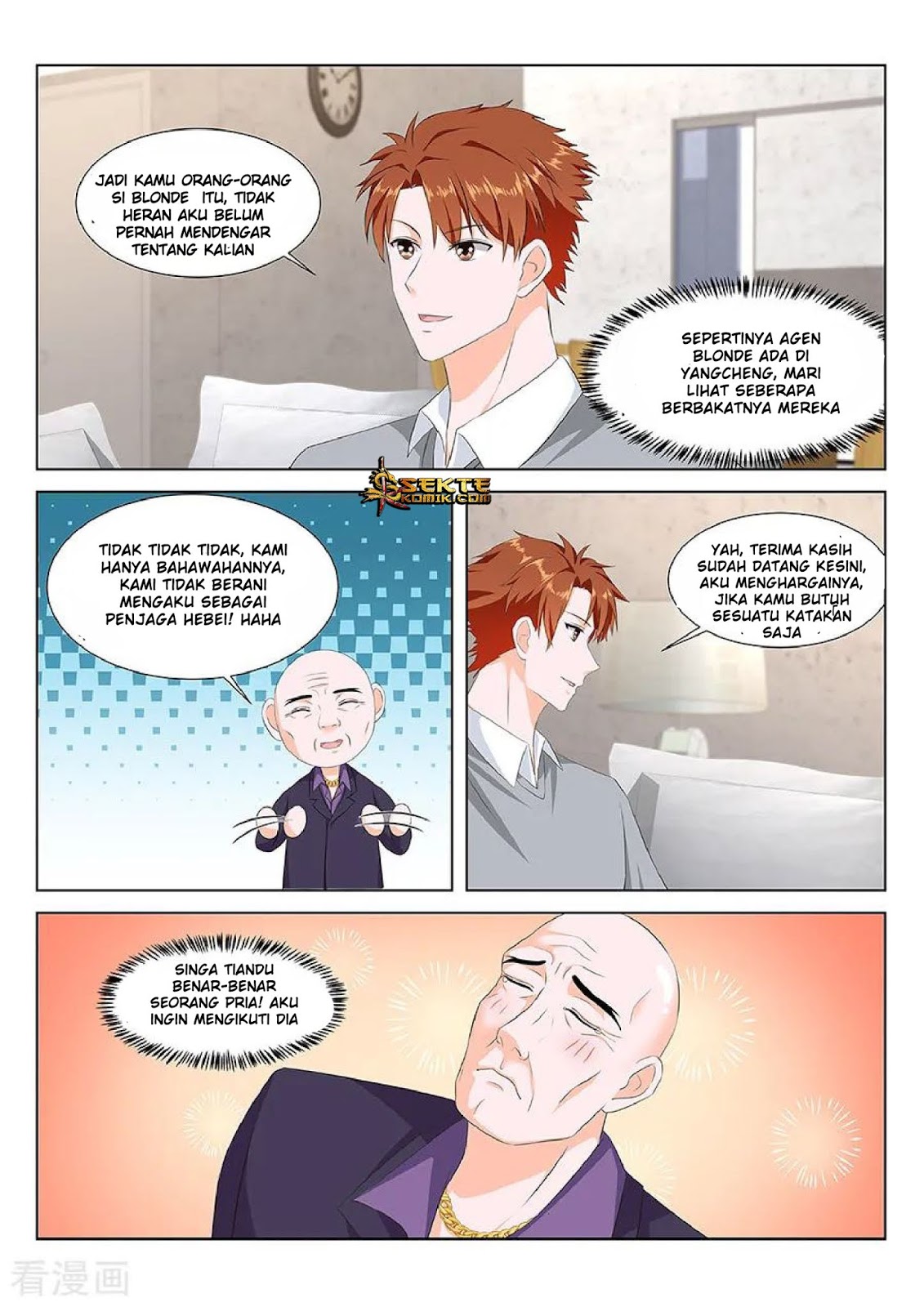 Borderline Bestial Corpse Chapter 67 - halaman 7