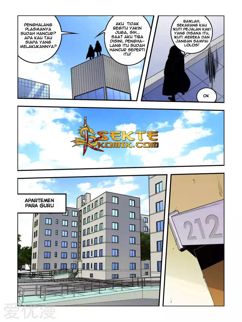 Borderline Bestial Corpse Chapter 8 - halaman 13
