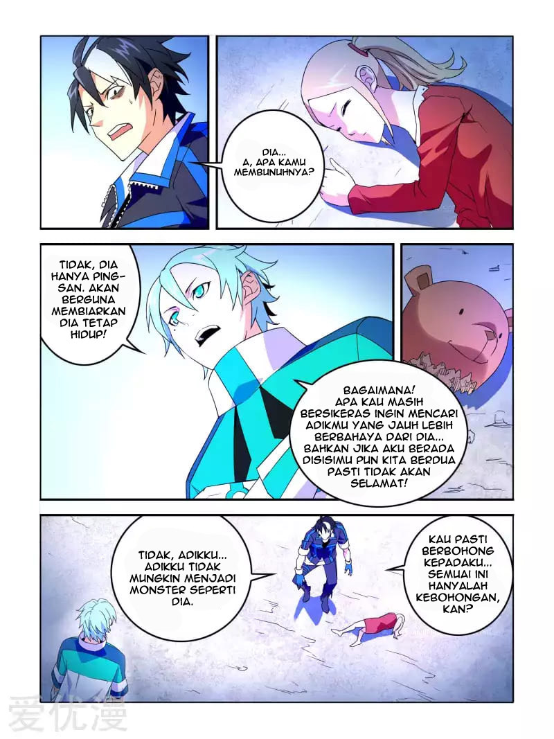 Borderline Bestial Corpse Chapter 8 - halaman 6