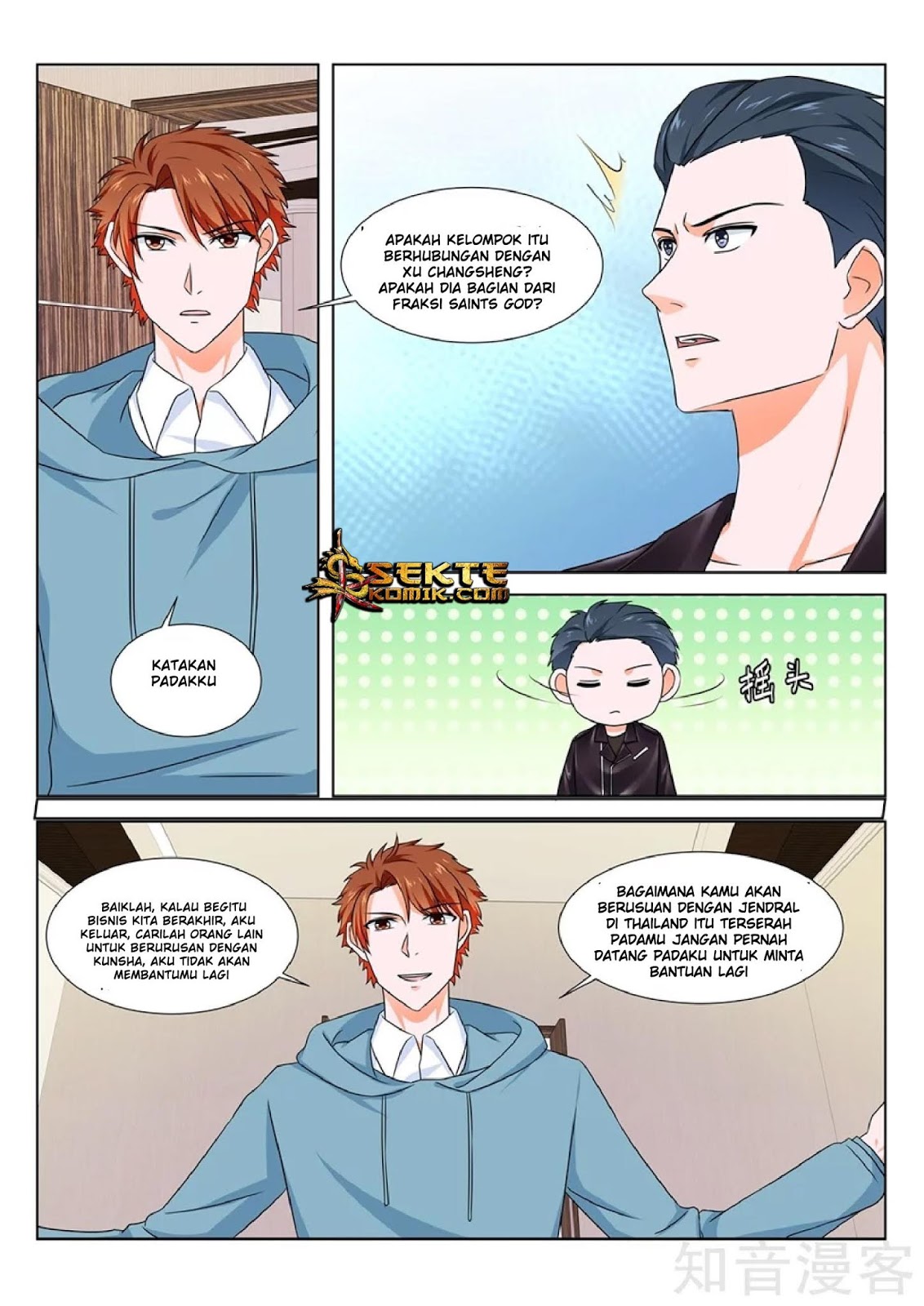 Borderline Bestial Corpse Chapter 81 - halaman 2