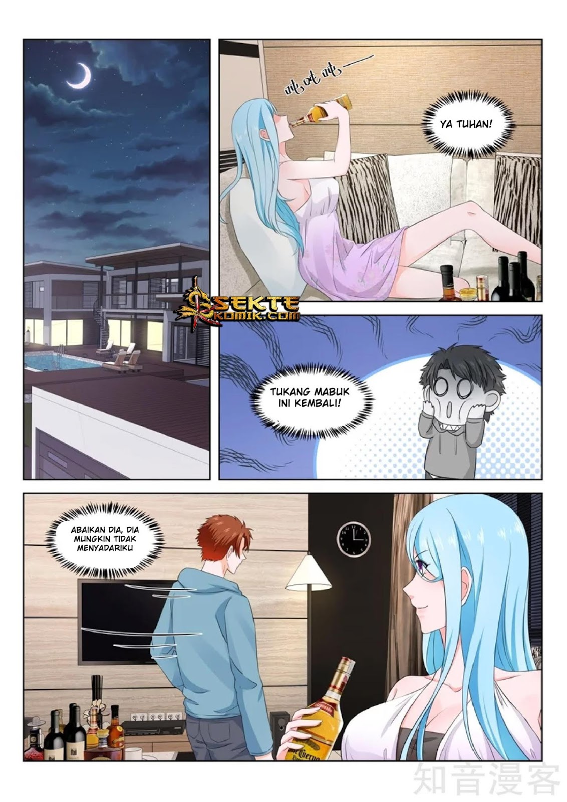 Borderline Bestial Corpse Chapter 81 - halaman 7
