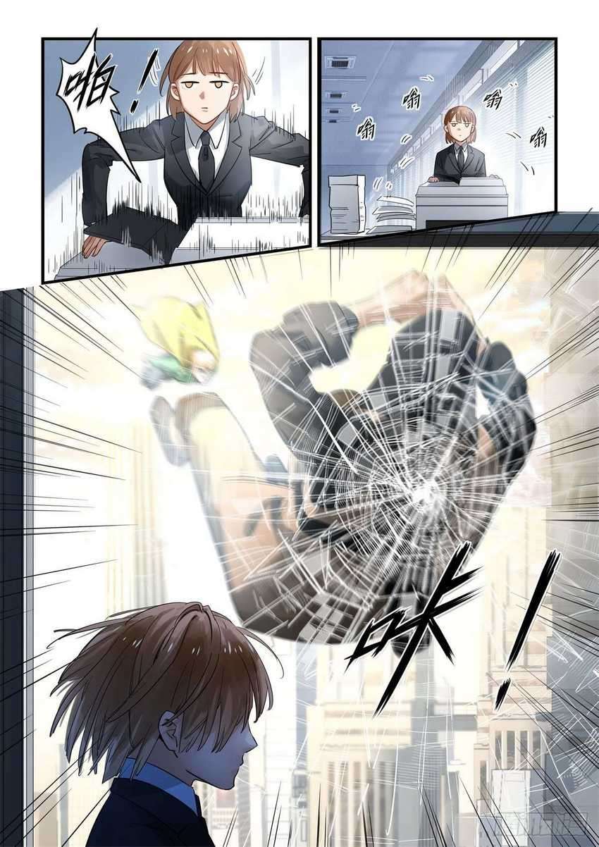 Bored Will Die Chapter 1 - halaman 8