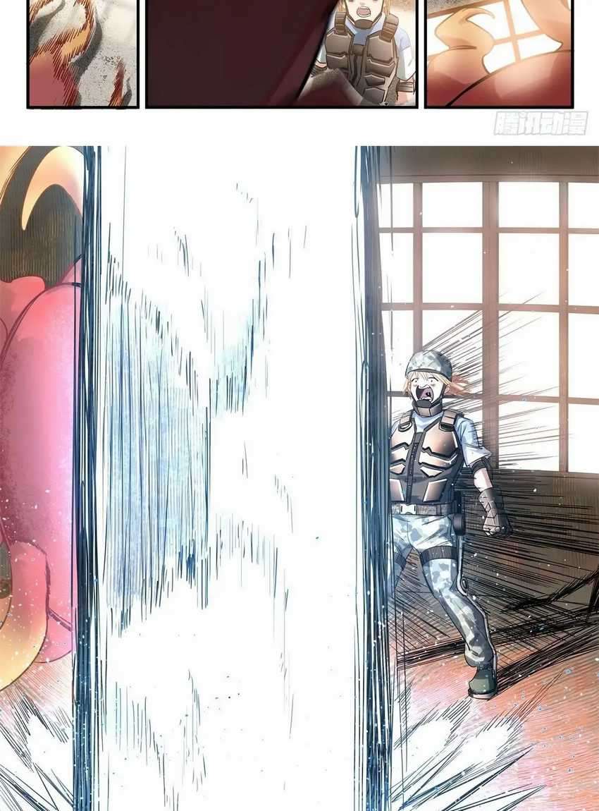 Bored Will Die Chapter 6 - halaman 5