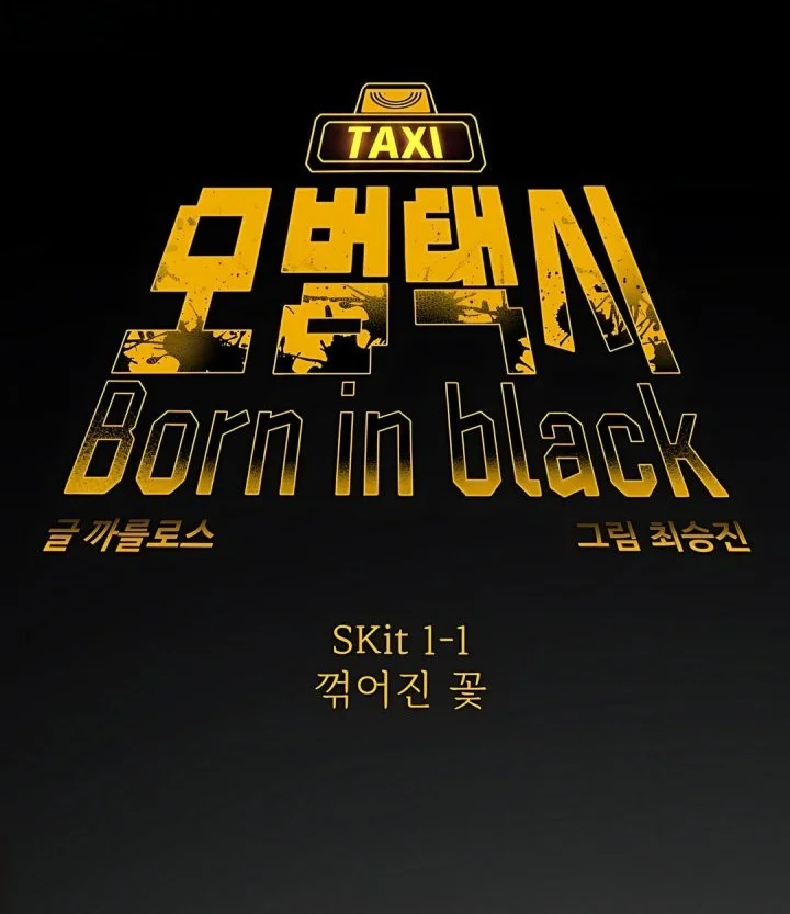 Born In Black Chapter 1 - halaman 36