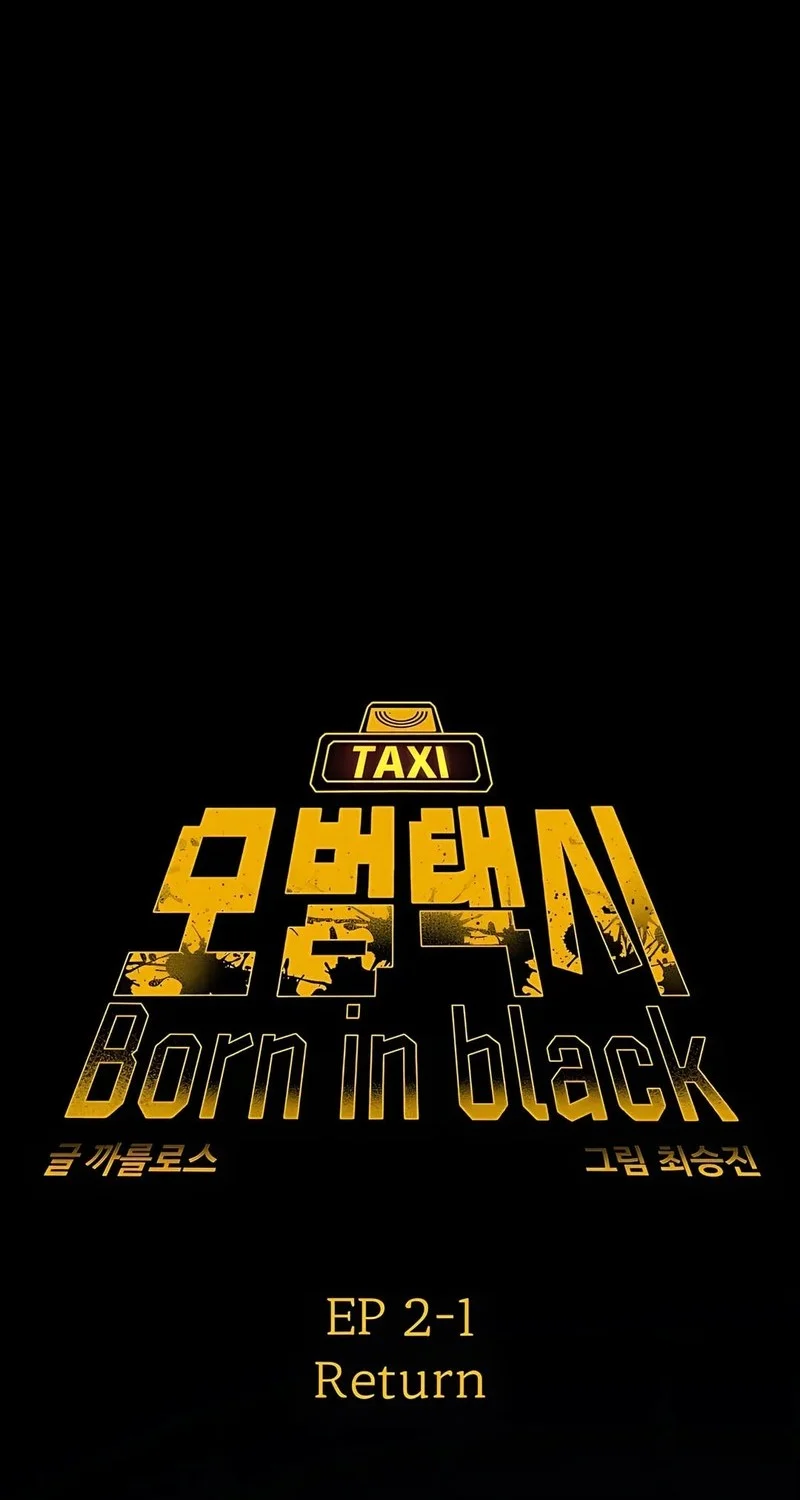 Born In Black Chapter 10 - halaman 8