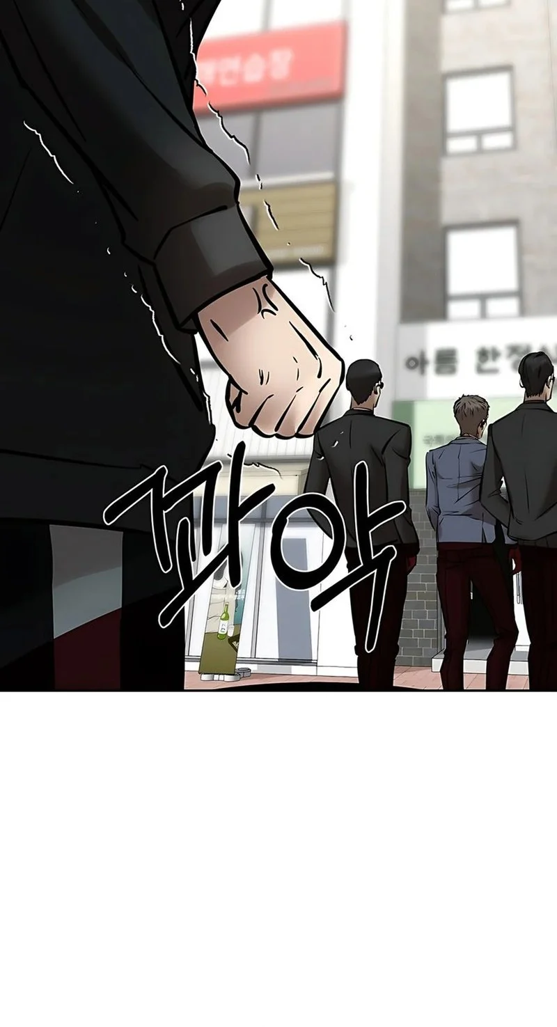 Born In Black Chapter 18 - halaman 44