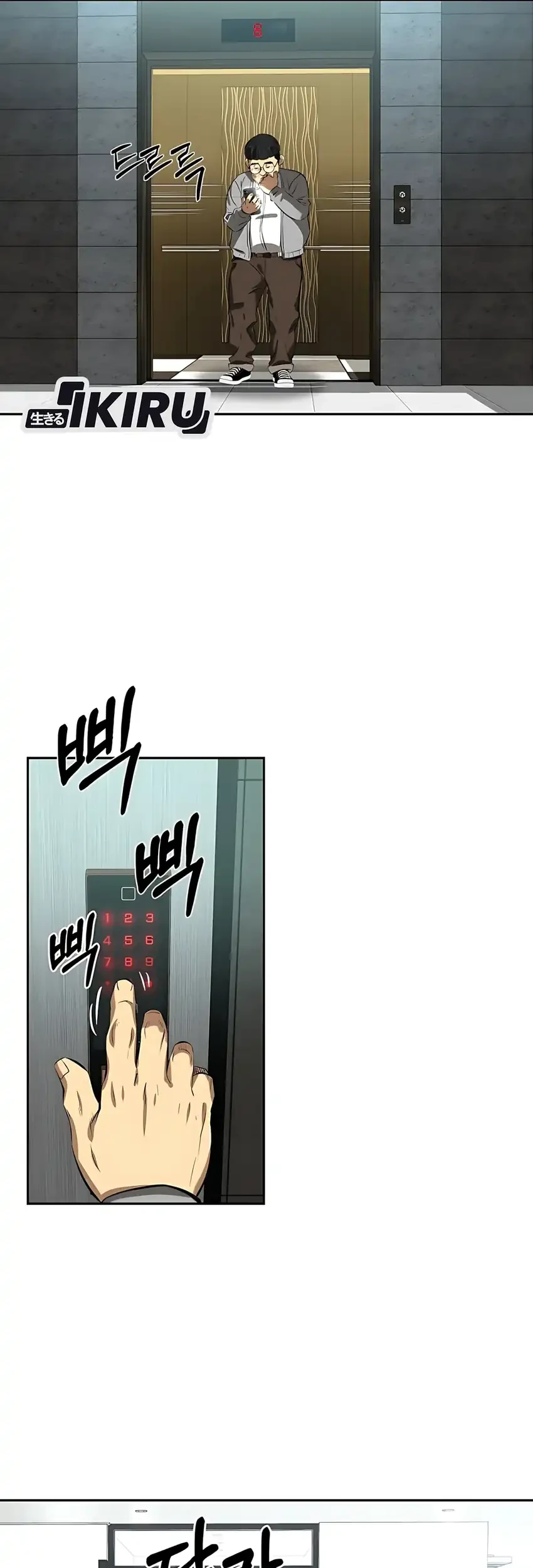 Born In Black Chapter 3 - halaman 98