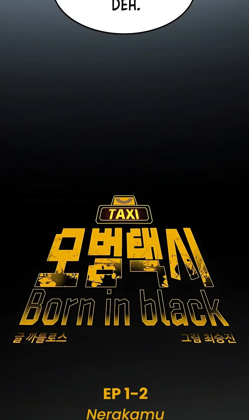 Born In Black Chapter 4 - halaman 30
