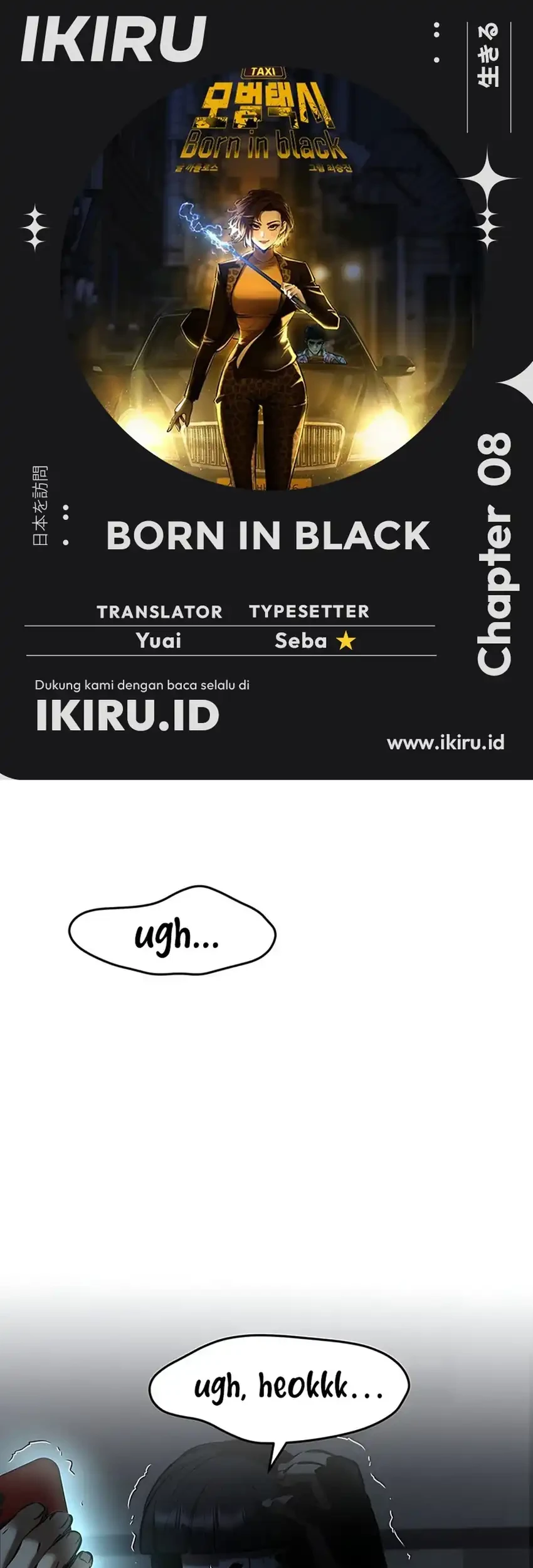 Born In Black Chapter 8 - halaman 1