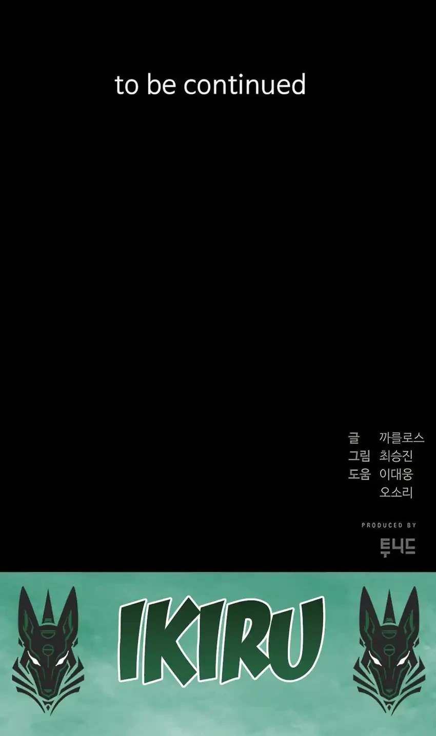 Born In Black Chapter 8 - halaman 104