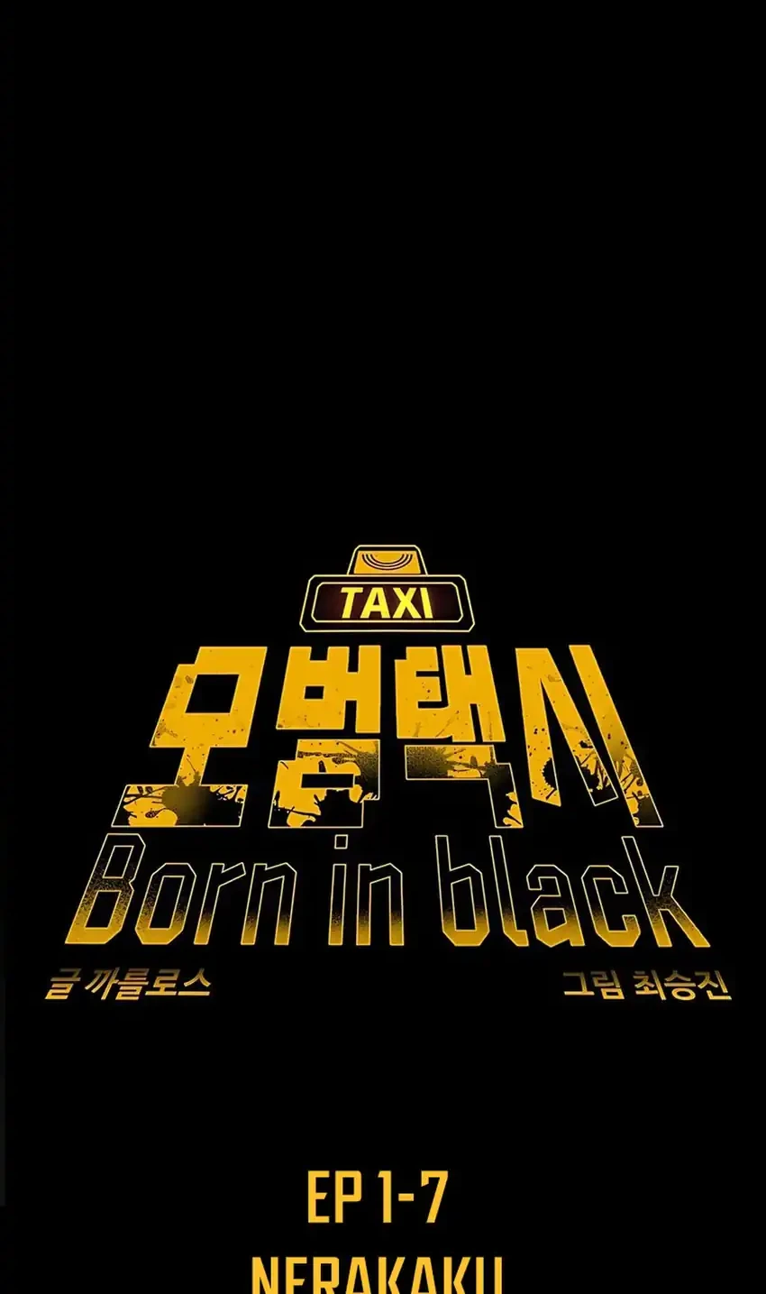 Born In Black Chapter 9 - halaman 12