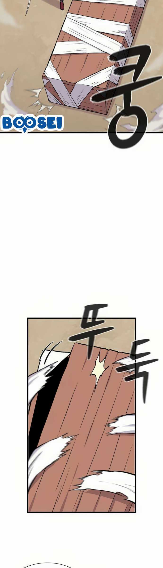 Born to be God (Tokjjom) Chapter 12 - halaman 7