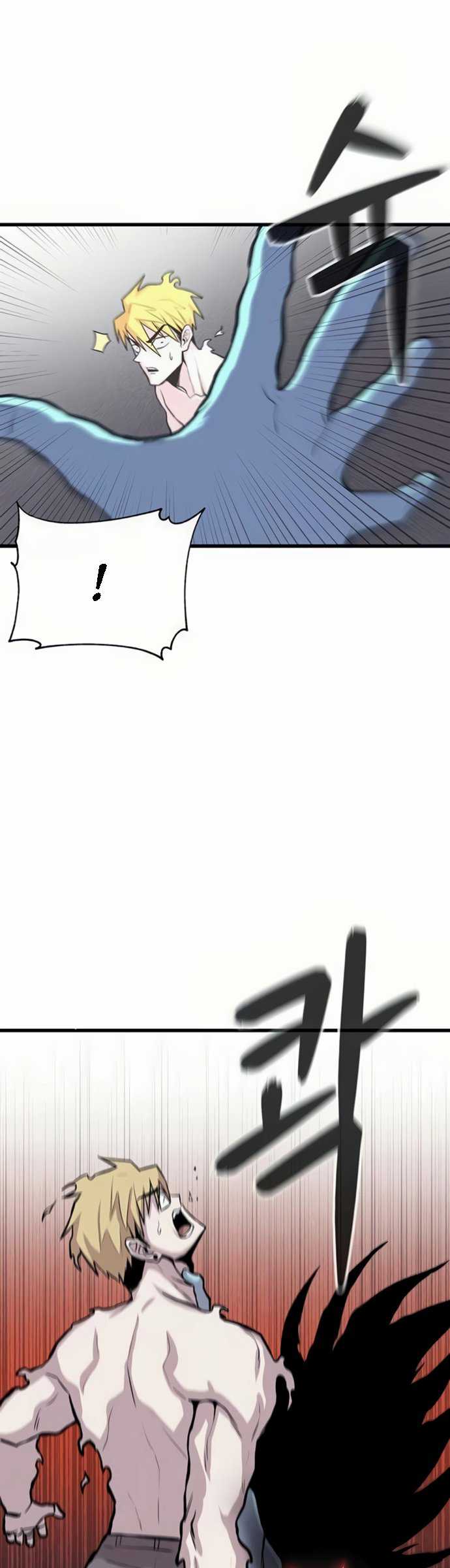 Born to be God (Tokjjom) Chapter 13 - halaman 14