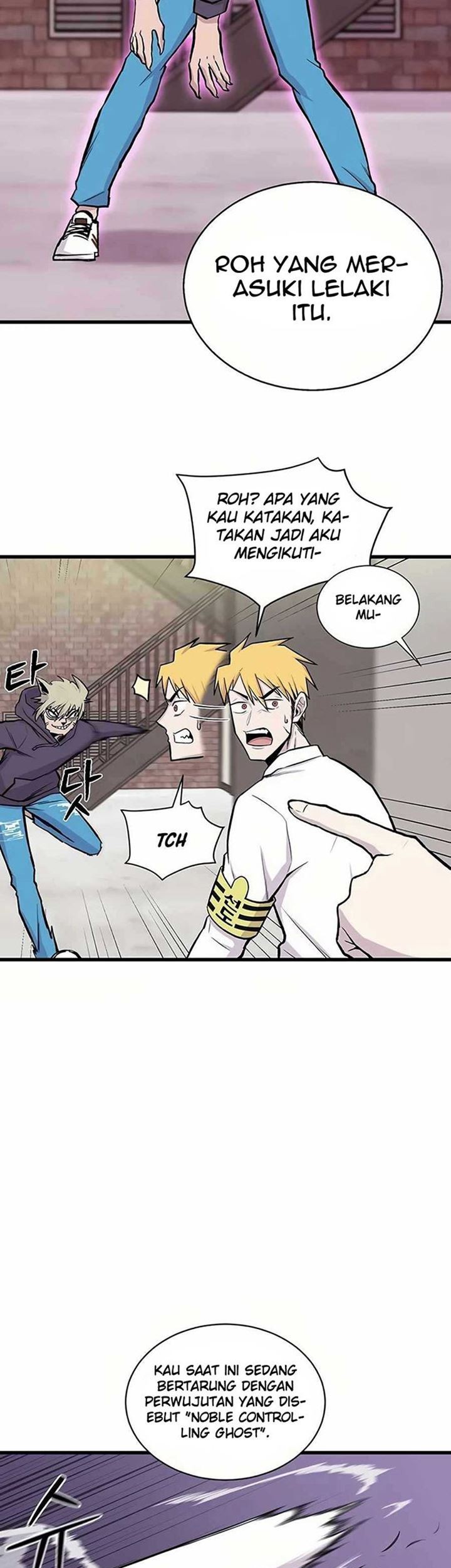 Born to be God (Tokjjom) Chapter 2 - halaman 56