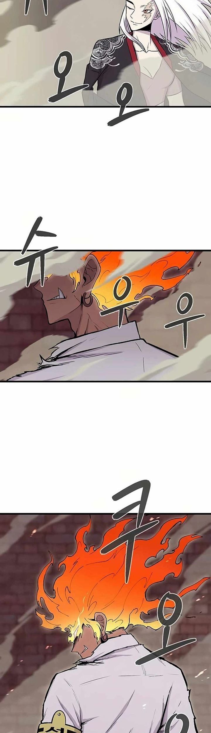 Born to be God (Tokjjom) Chapter 2 - halaman 88