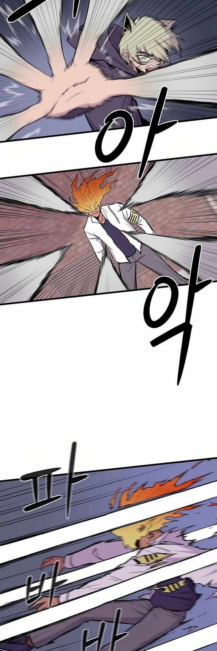 Born to be God (Tokjjom) Chapter 3 - halaman 7