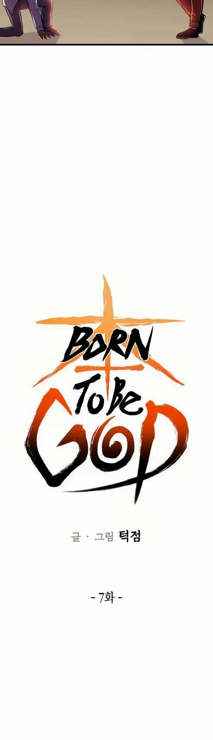 Born to be God (Tokjjom) Chapter 7 - halaman 22
