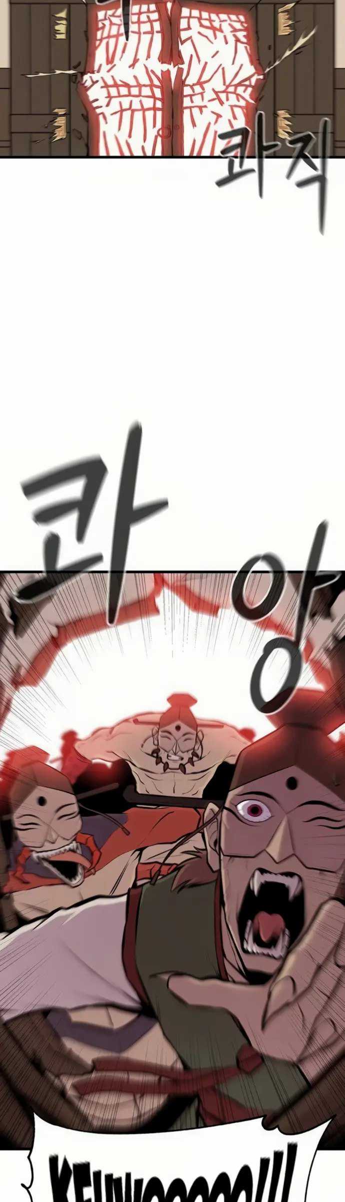 Born to be God (Tokjjom) Chapter 7 - halaman 6