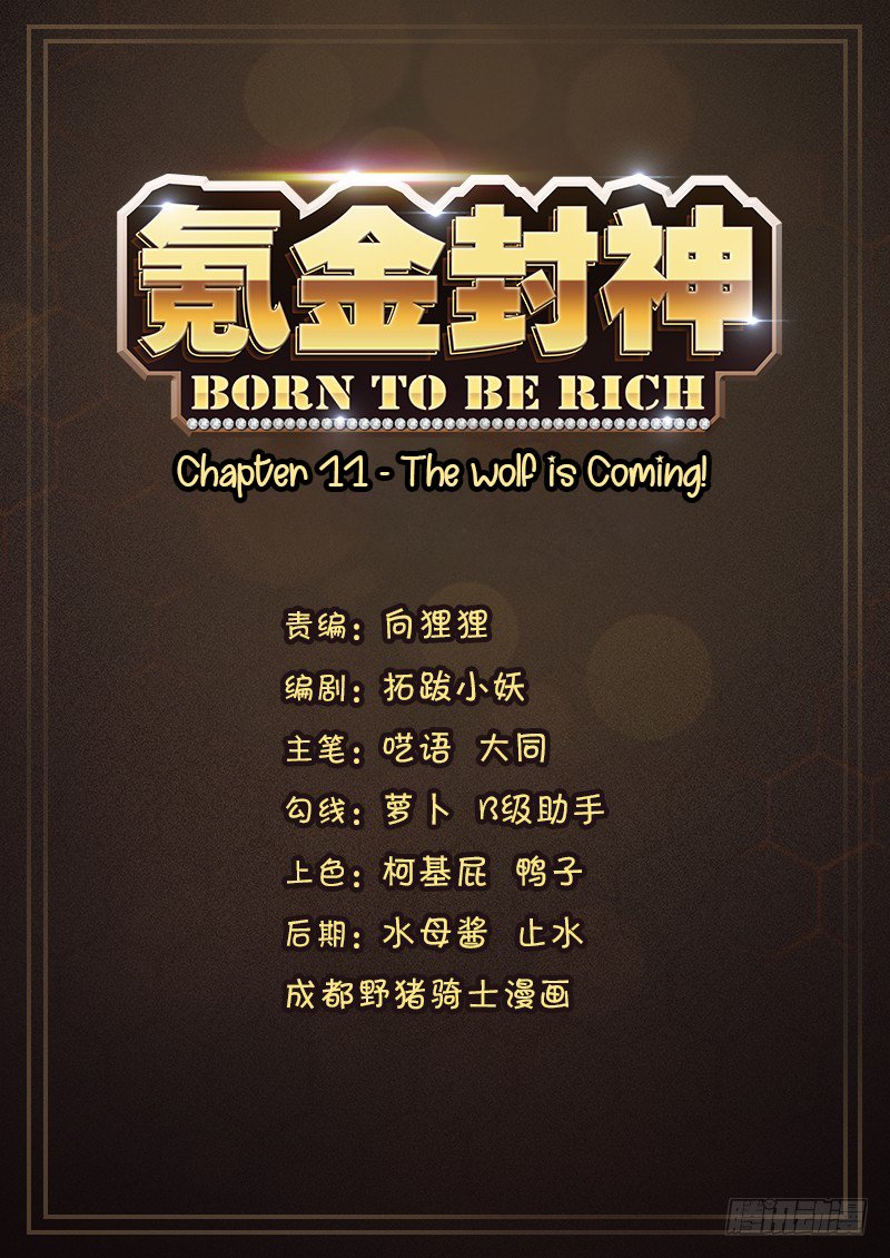 Born To Be Rich Chapter 11 - halaman 2