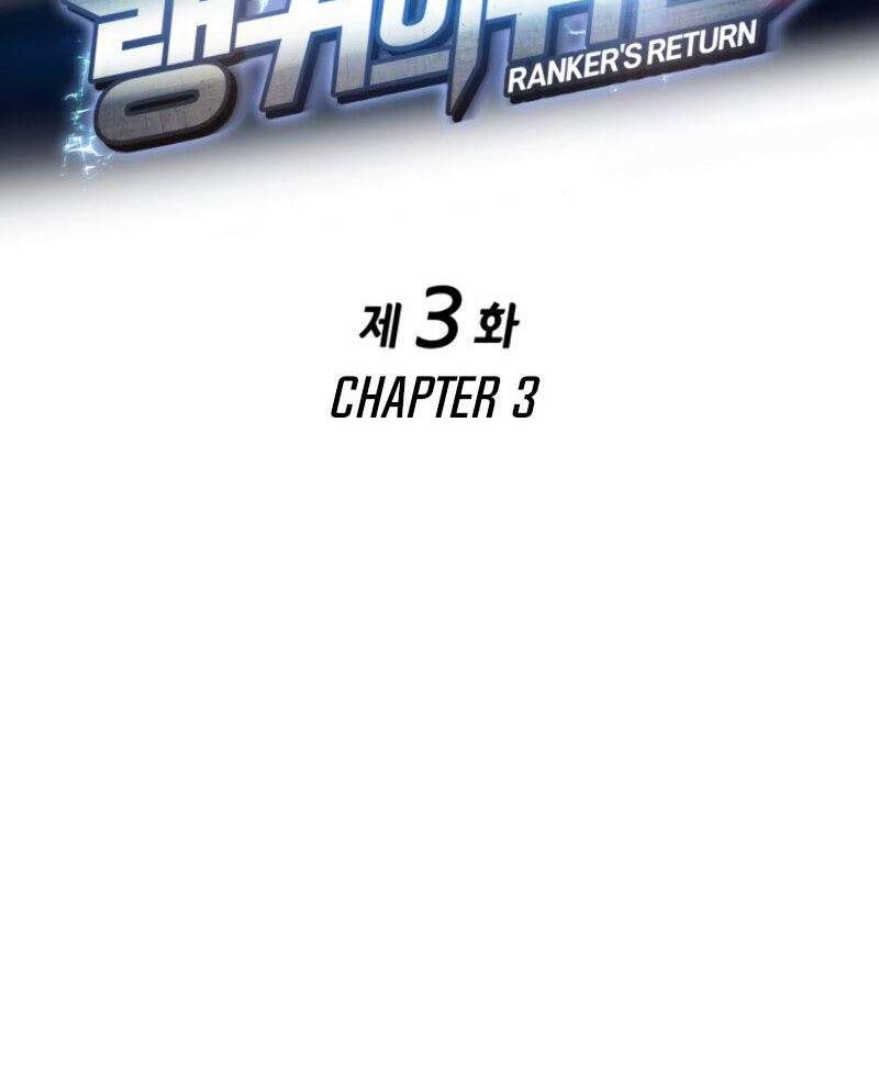 Born to Bleed Chapter 12 - halaman 6