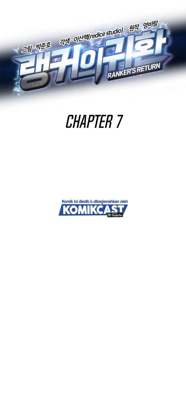 Born to Bleed Chapter 8 - halaman 7