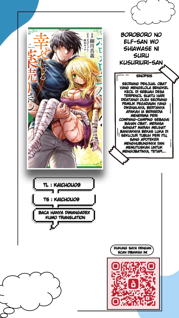 Boroboro no Elf-san wo Shiawase ni Suru Kusuriuri-san Chapter 10 - halaman 1