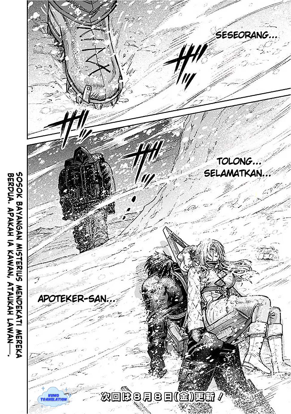 Boroboro no Elf-san wo Shiawase ni Suru Kusuriuri-san Chapter 10 - halaman 17