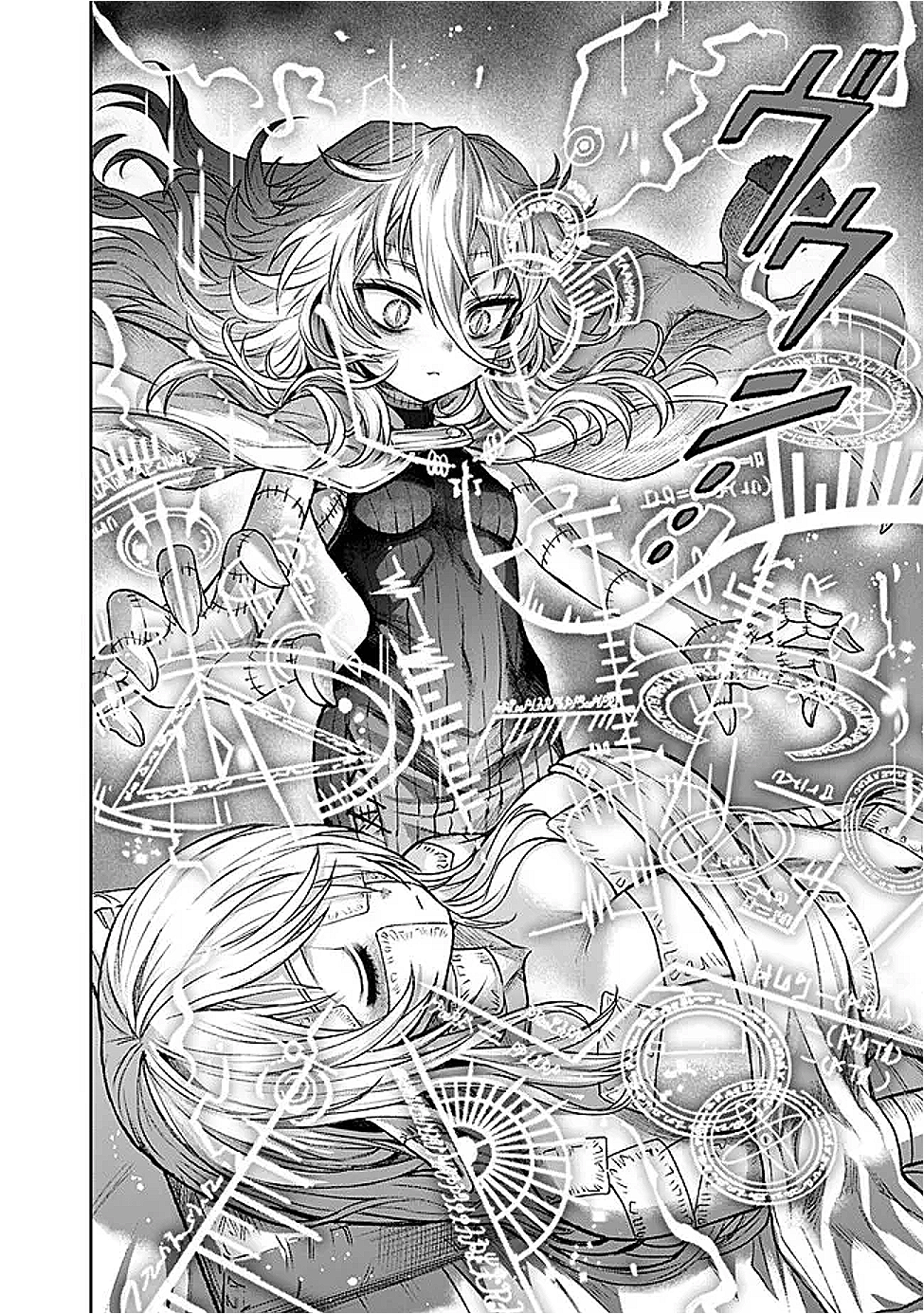 Boroboro no Elf-san wo Shiawase ni Suru Kusuriuri-san Chapter 11 - halaman 13