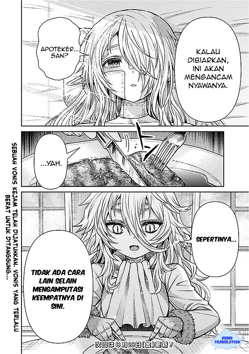 Boroboro no Elf-san wo Shiawase ni Suru Kusuriuri-san Chapter 11 - halaman 17
