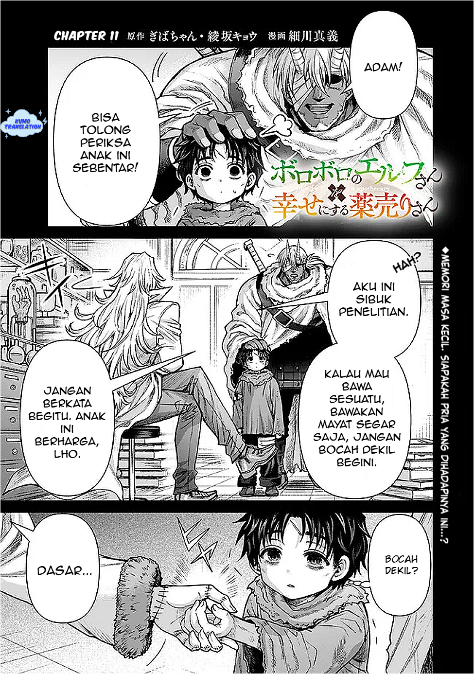 Boroboro no Elf-san wo Shiawase ni Suru Kusuriuri-san Chapter 11 - halaman 2