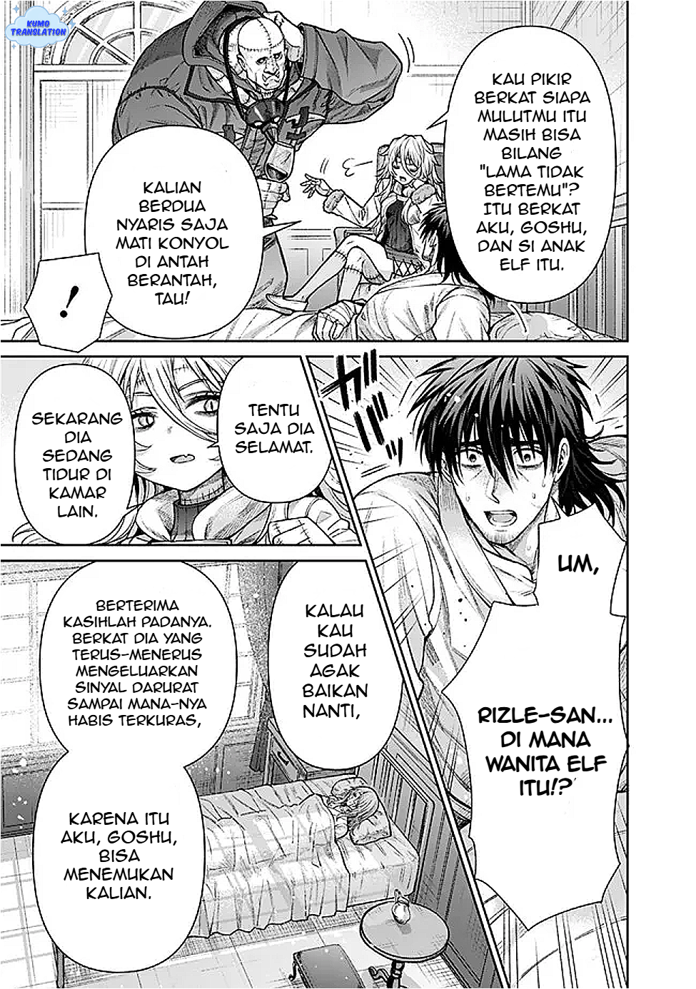 Boroboro no Elf-san wo Shiawase ni Suru Kusuriuri-san Chapter 11 - halaman 6